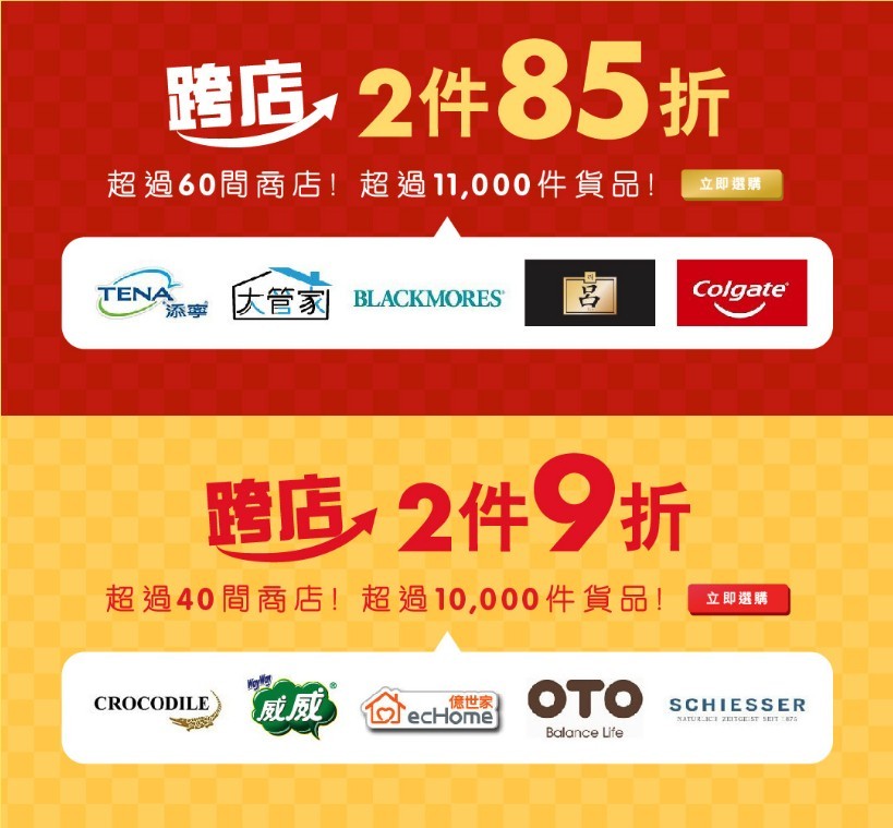 HKTVMALL