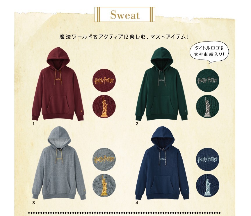 【日本手信必買2020】全新《哈利波特》主題校服 秒變霍格華茲學生