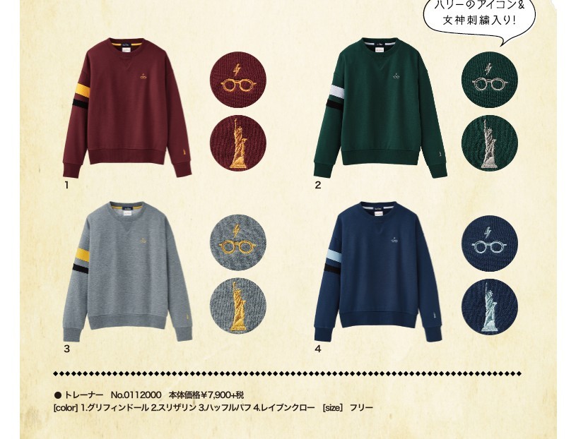 【日本手信必買2020】全新《哈利波特》主題校服 秒變霍格華茲學生