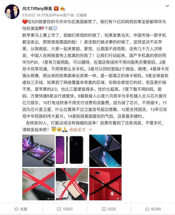 人權法案愛國向太不滿美國嬲到發誓這輩子都不再踏足美國