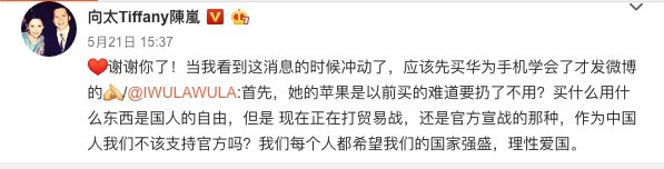 人權法案愛國向太不滿美國嬲到發誓這輩子都不再踏足美國