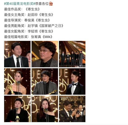 Super Junior始源like香港少年採訪 韓國網民讚好 中國網民逼退團