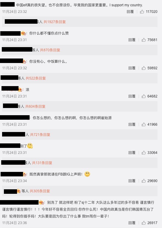 Super Junior始源like香港少年採訪 韓國網民讚好 中國網民逼退團