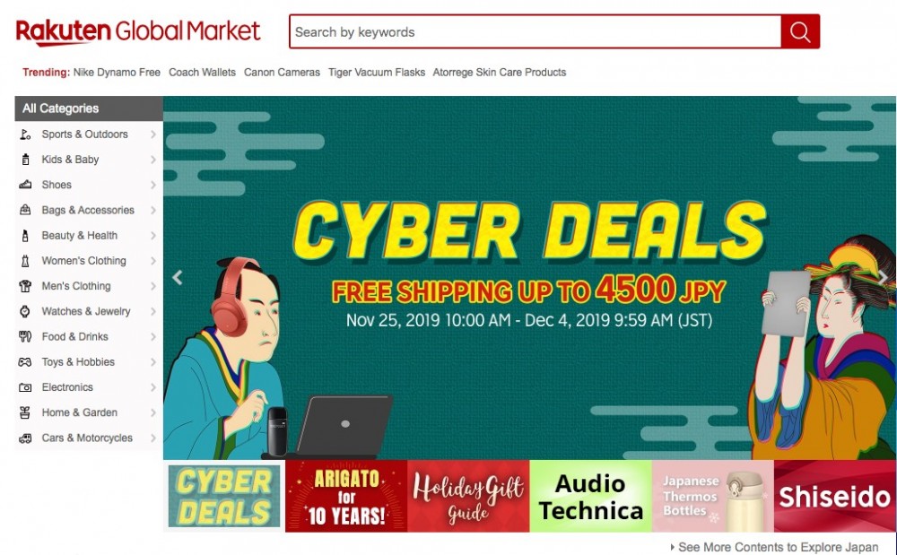 Black friday cyber monday 優惠優惠碼感恩節折扣淘寶現金券網購雙11黑五樂天