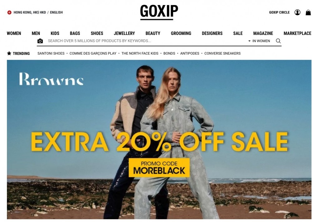 Black friday cyber monday 優惠優惠碼感恩節折扣淘寶現金券網購雙11黑五Goxip
