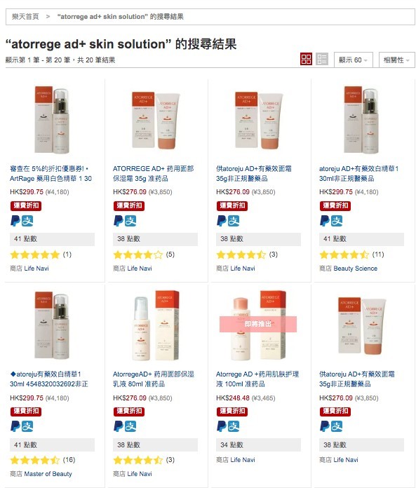 Black friday cyber monday 優惠優惠碼感恩節折扣淘寶現金券網購雙11黑五樂天