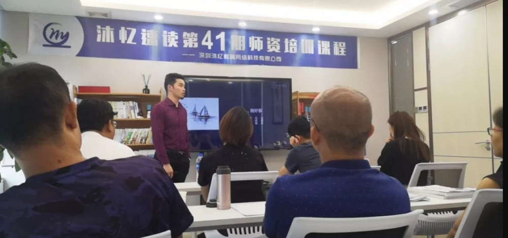 量子波動速讀法培訓機構涉嫌違法 深圳禁止學生報導有關課程
