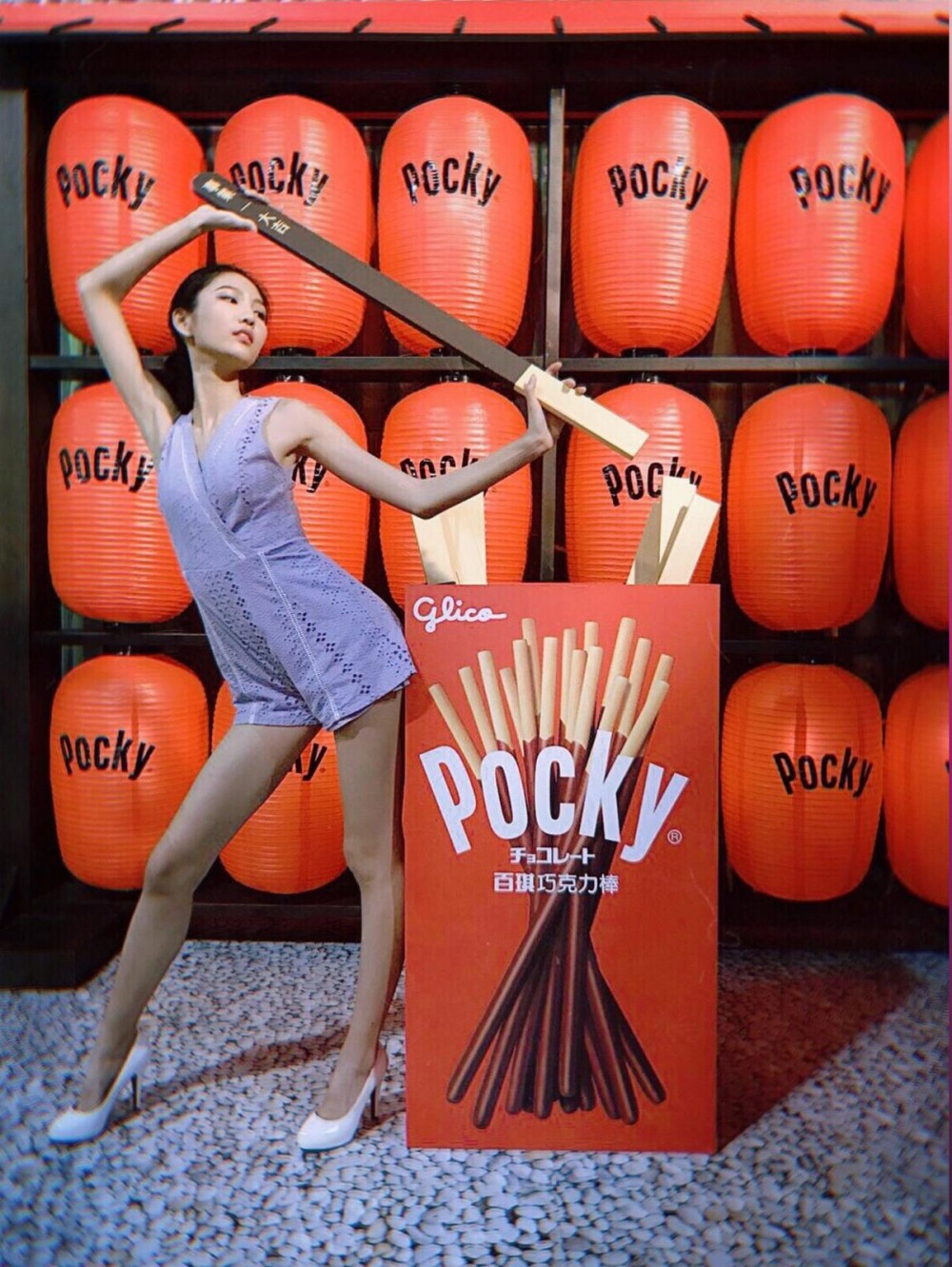Pocky Christmas