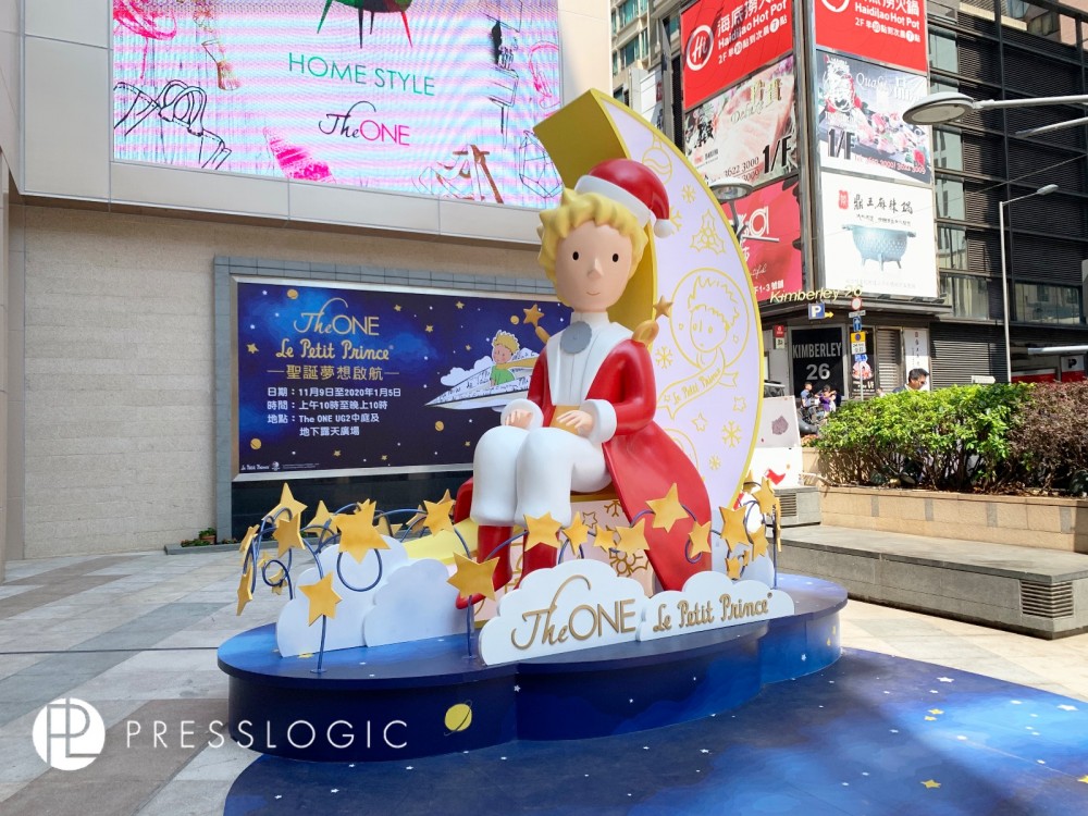 小王子 Christmas