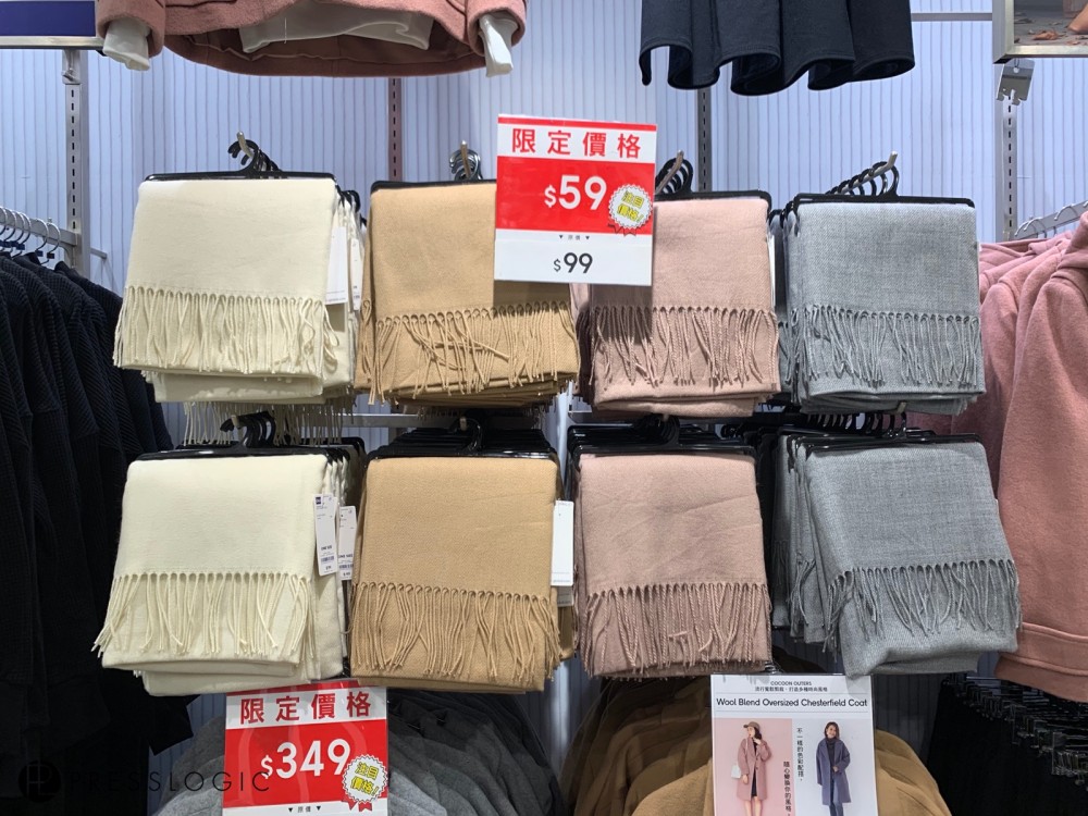 GU UNIQLO 減價