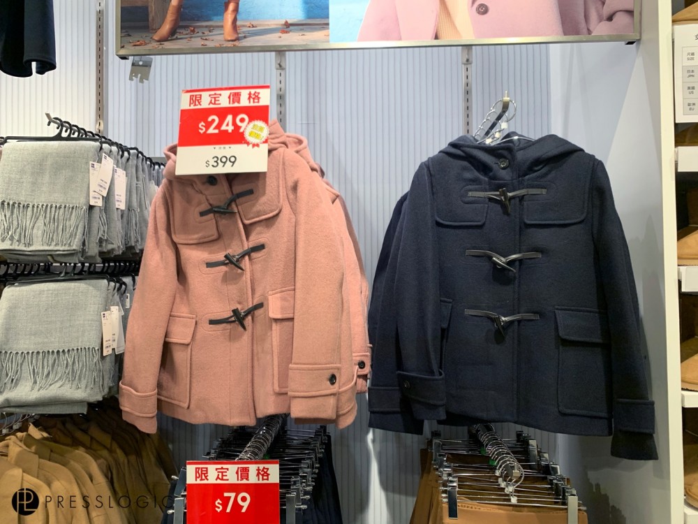 GU UNIQLO 減價