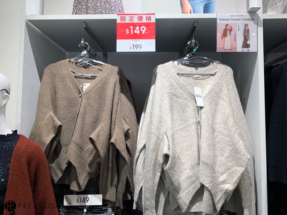 GU UNIQLO 減價