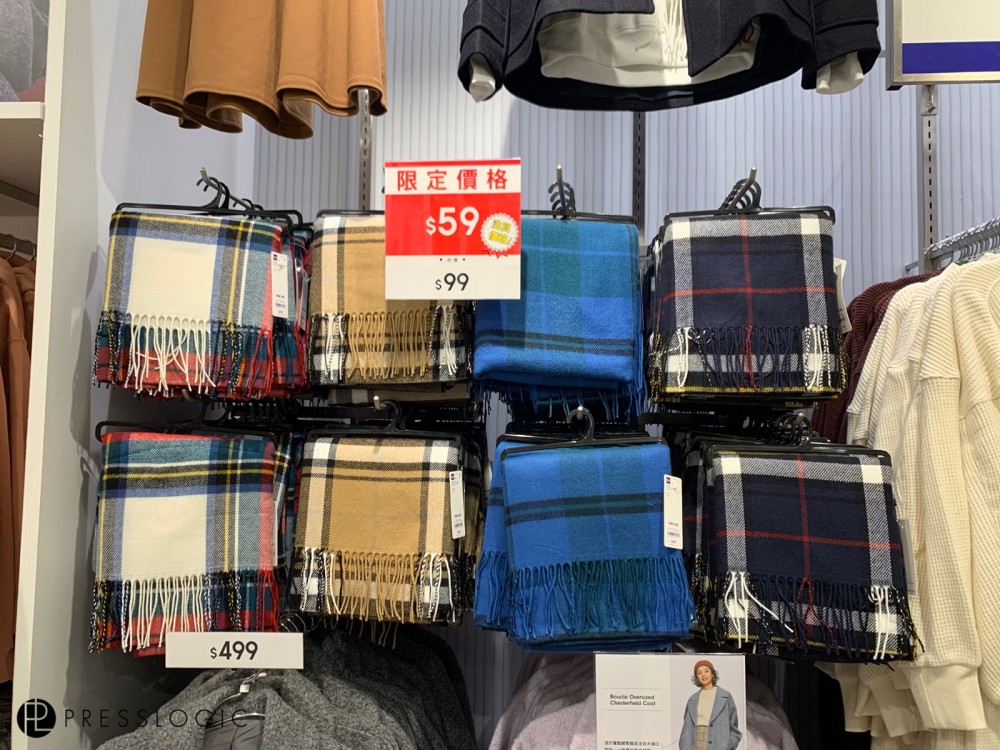 GU UNIQLO 減價