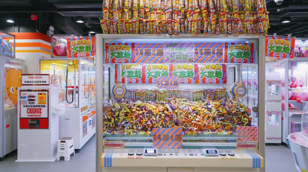 零食任夾!
