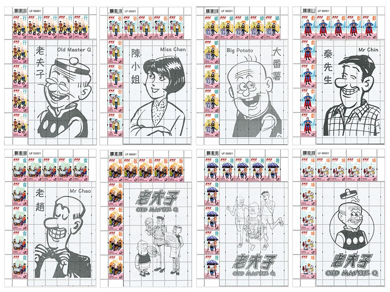 香港郵政推出《老夫子》特別郵票 12月5號發行 即日起可預訂