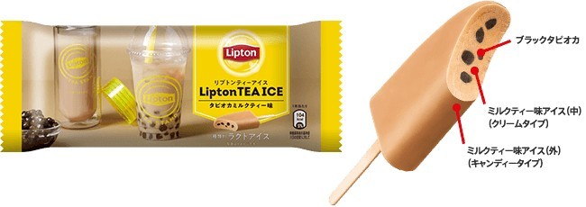 【日本便利店必買2020】全新Lipton珍珠奶茶雪條 香濃奶茶煙韌珍珠