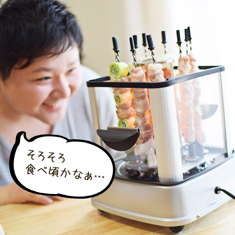 日本，一人烤肉串機，全自動，串燒，烤肉