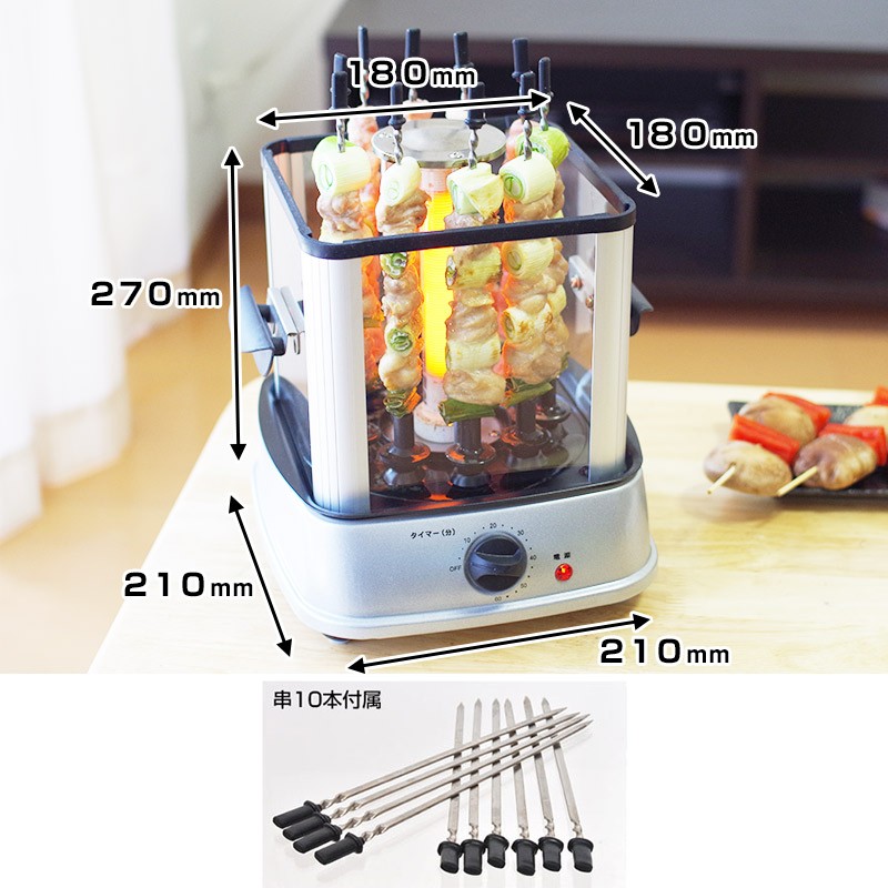 日本，一人烤肉串機，全自動，串燒，烤肉