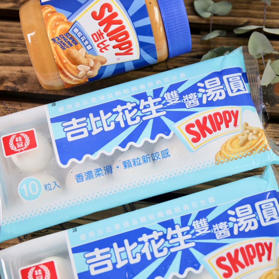 【台灣便利店必買2020】SKIPPY花生醬湯圓!一咬流出香濃花生醬