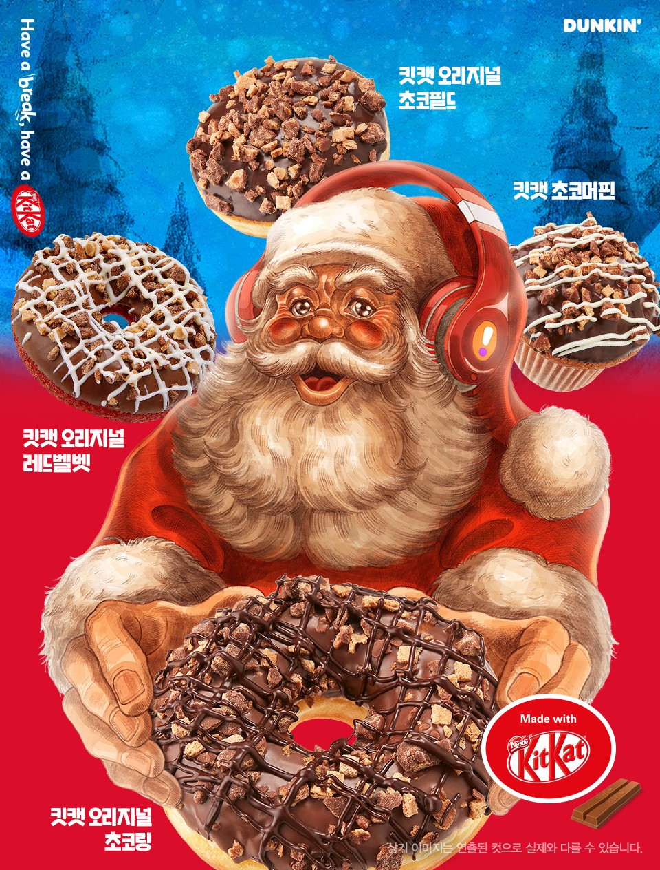 韓國 dunkindonuts kitkat 攬枕