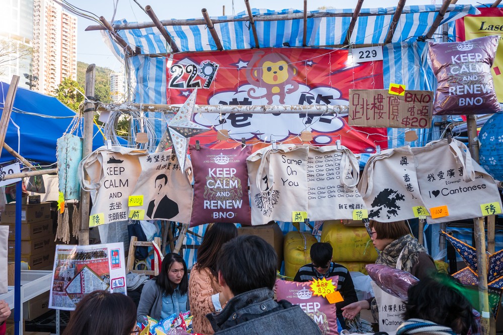 【年宵花市2020】取消乾貨攤位 只賣年花、熟食 攤位下周競投