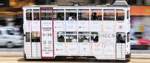 香港 交通 一覽