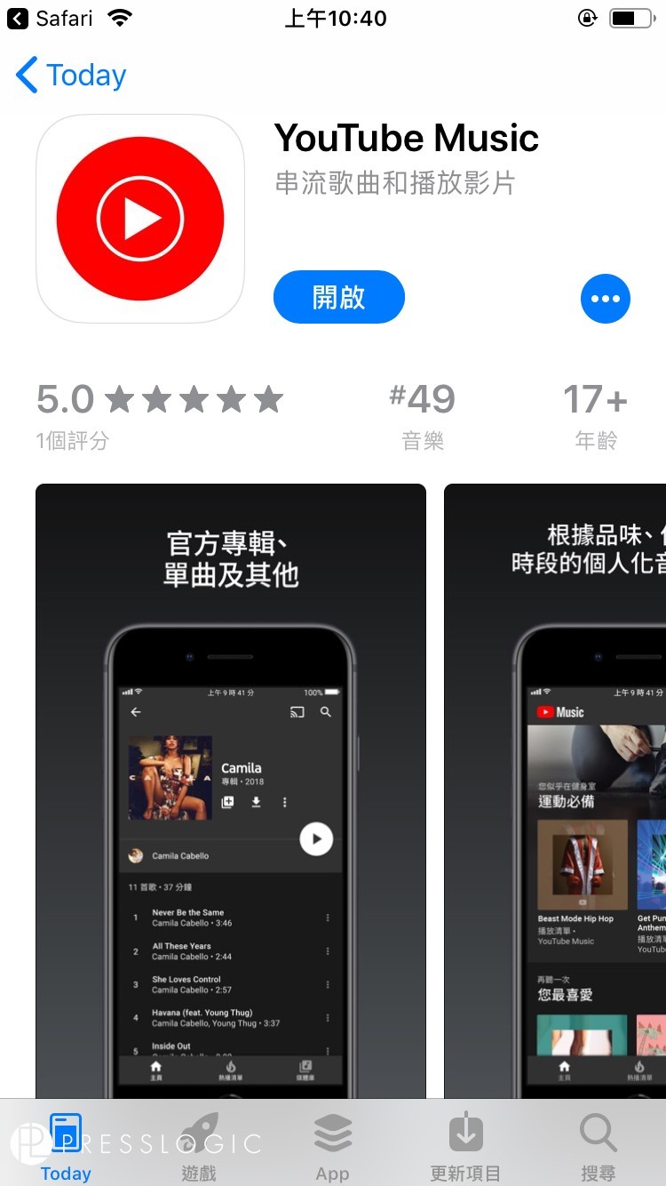 Youtube Music香港上架！可鎖屏聽歌／離線播放 1個月無廣告試用