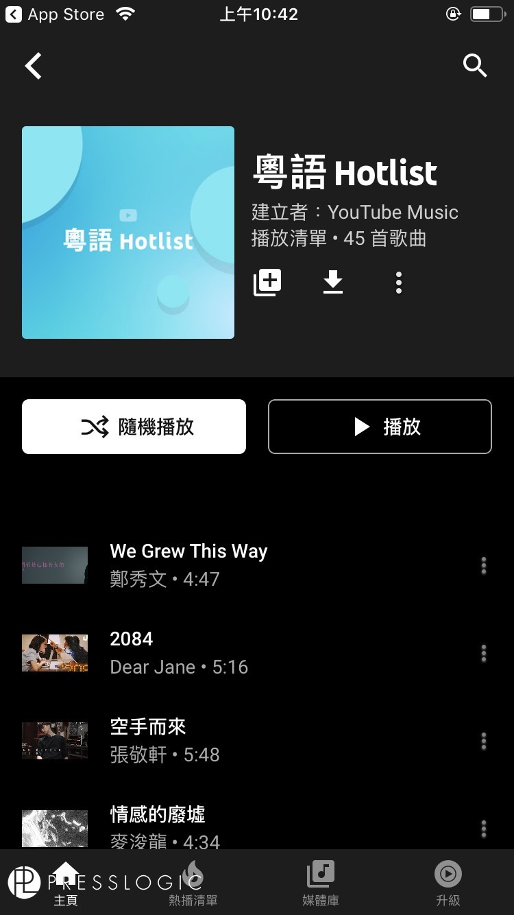 Youtube Music香港上架！可鎖屏聽歌／離線播放 1個月無廣告試用