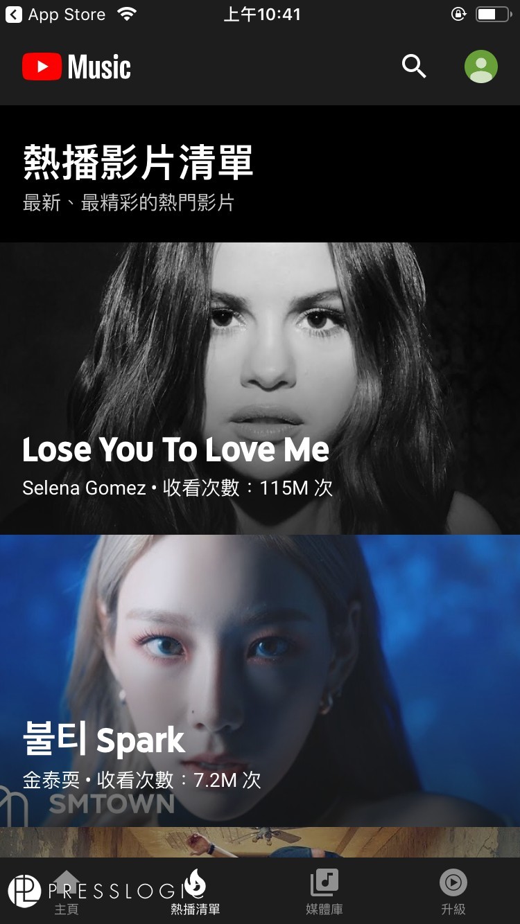 Youtube Music香港上架！可鎖屏聽歌／離線播放 1個月無廣告試用