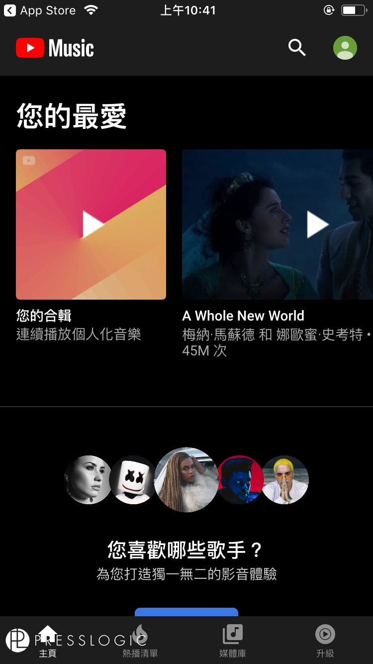 Youtube Music香港上架！可鎖屏聽歌／離線播放 1個月無廣告試用