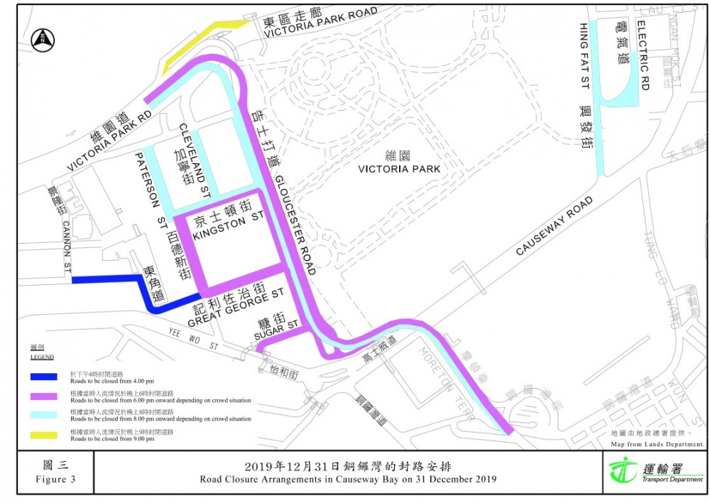 2020 除夕 交通 安排 運輸署