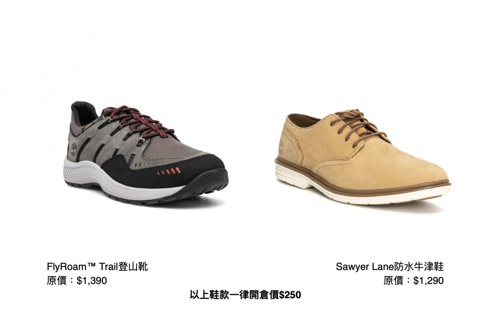 E-Max WearHouse