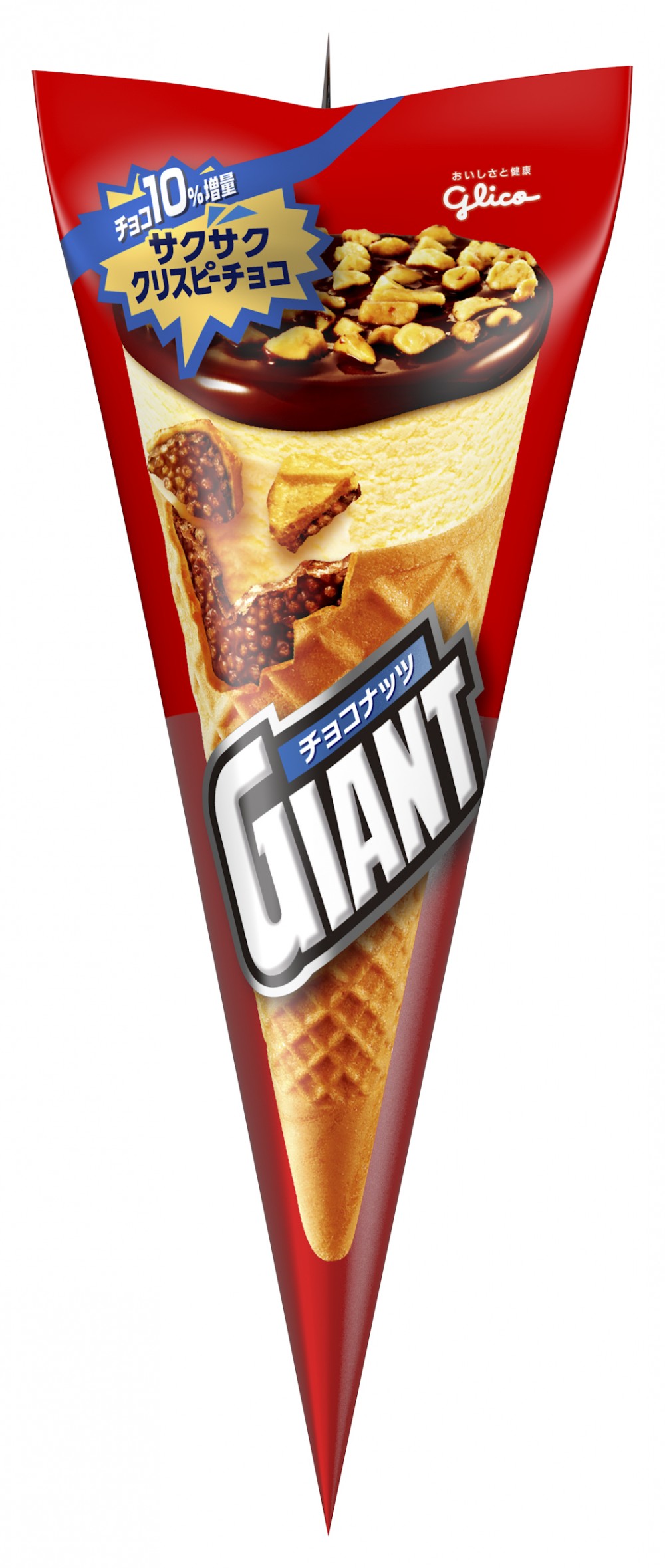 固力果巨型甜筒(朱古力果仁)