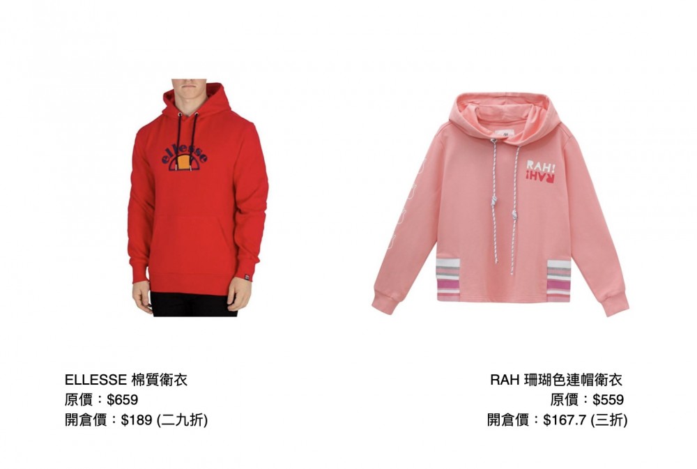 E-Max WearHouse