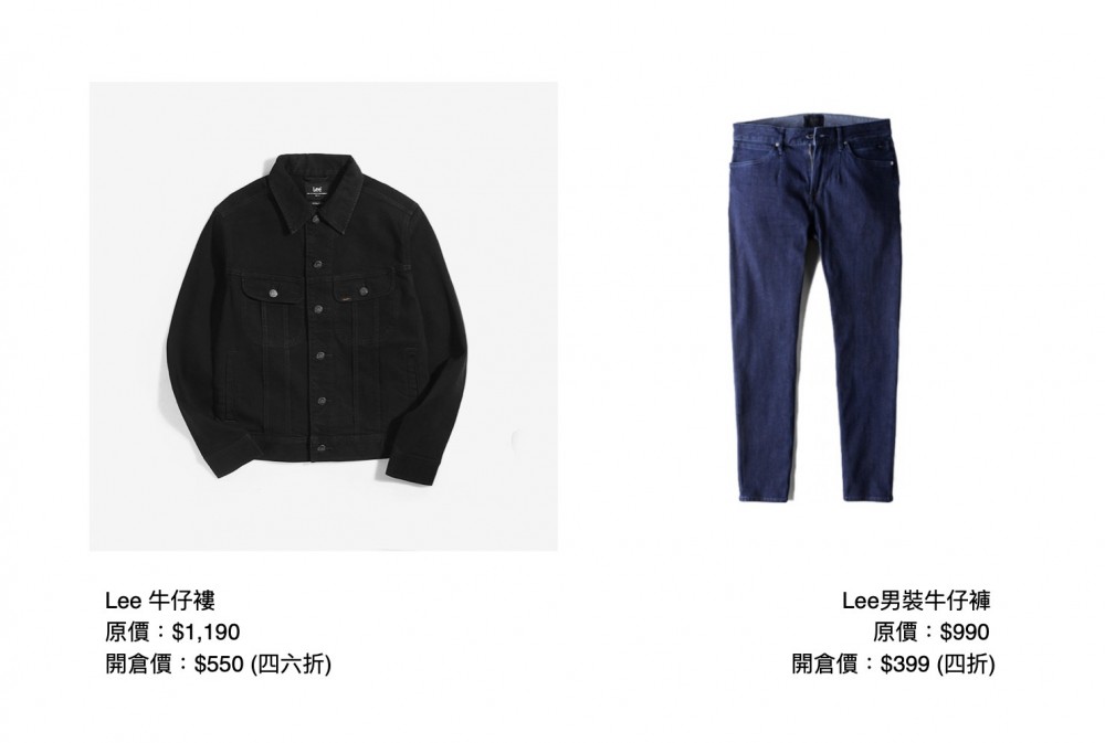 E-Max WearHouse
