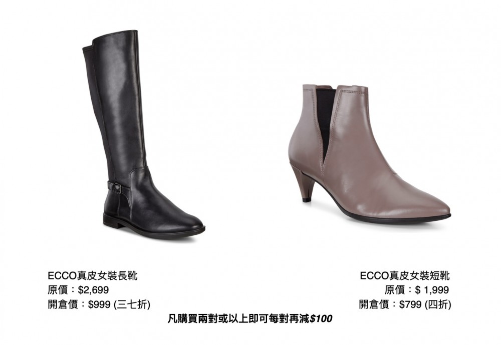 E-Max WearHouse