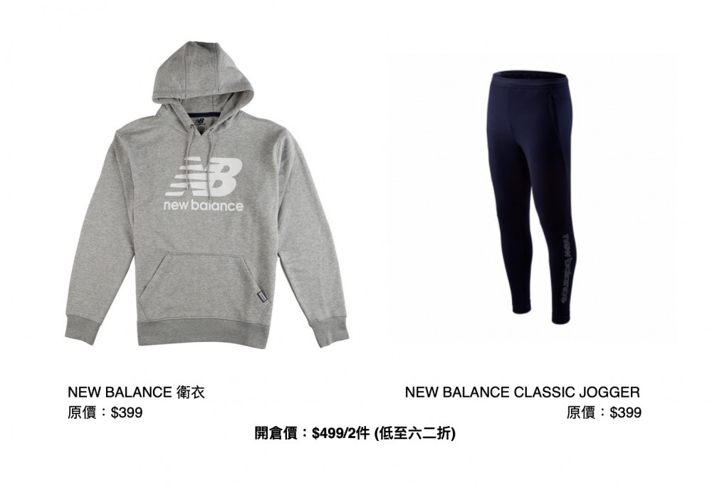 E-Max WearHouse