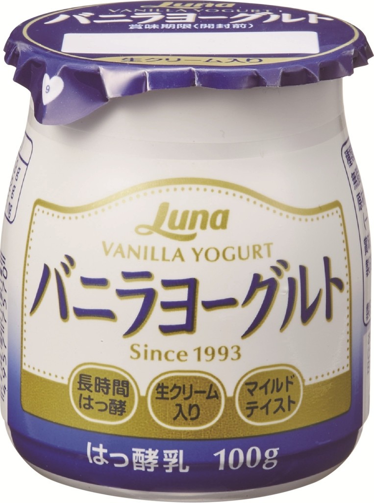 日本 零食 2020 必買