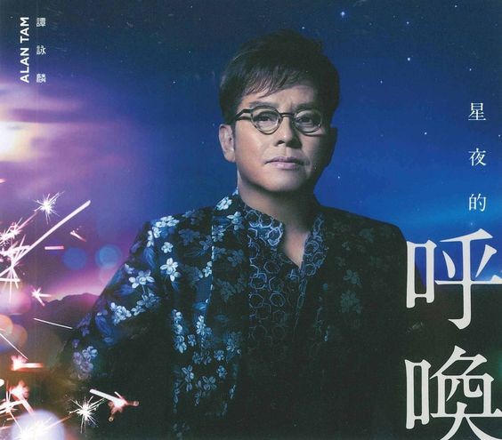 獎座係1989年港台舉行嘅《十大中文金曲頒獎禮》頒出嘅獎座,獎座上印有得獎人阿倫同阿B嘅姓名