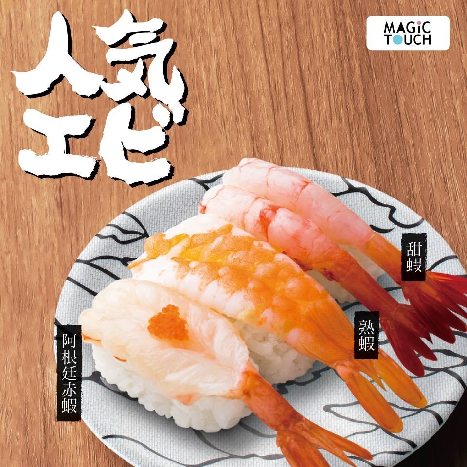 一人個食飯食迴轉壽司係唔錯嘅選擇,可以按自己嘅胃口逐碟嗌,咁就唔怕太多食唔晒喇!
