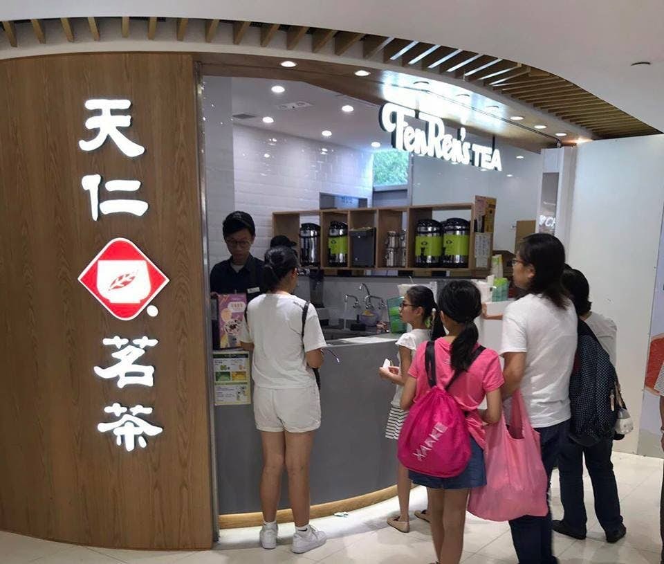 【飲食優惠】天仁茗茶優惠！推第二杯飲品半價加少糖減＄2優惠！