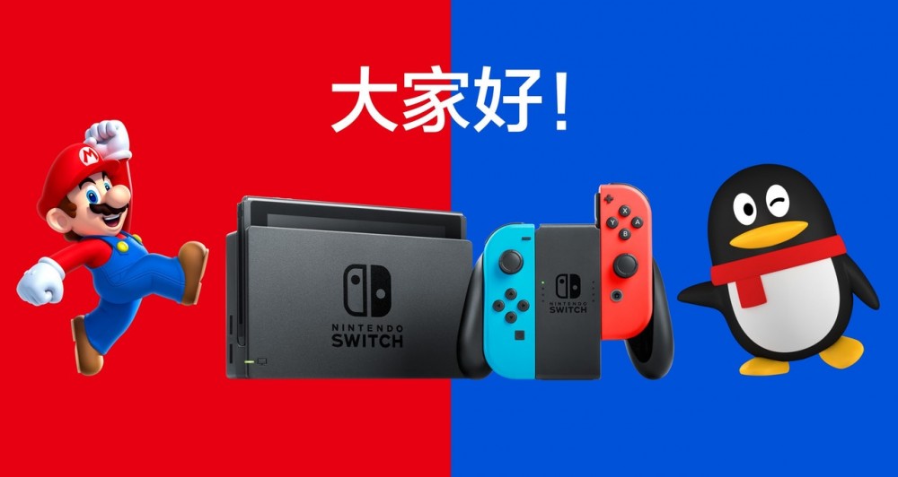 【Switch】中國版Switch發售僅可玩一款遊戲 定價2,099元人民幣