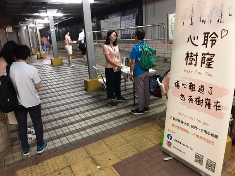 組織更透過Telegram channel提供線上情緒支援,等香港人面對困難時可以即時得到幫助。