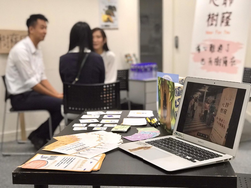 同當時人一齊發掘身邊有咩可用資源,包括社區支援或者適合傾訴嘅親友,有需要時會喺獲得對方同意下將個案轉介臨床心理學生或者精神科醫生。