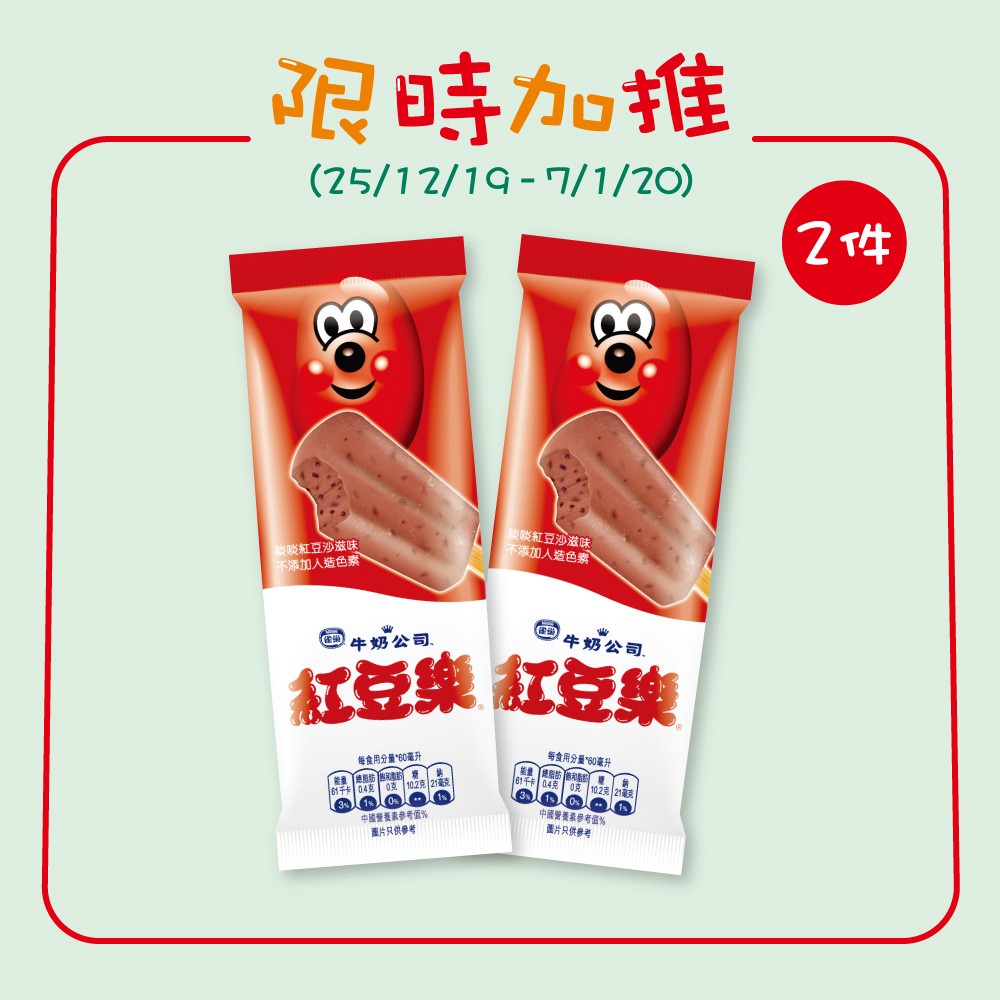 711推出$10 優惠!只需10蚊雞就可以食下午茶,買多款零食、點心、飯糰!粟一燒仲賣$10/2包添!