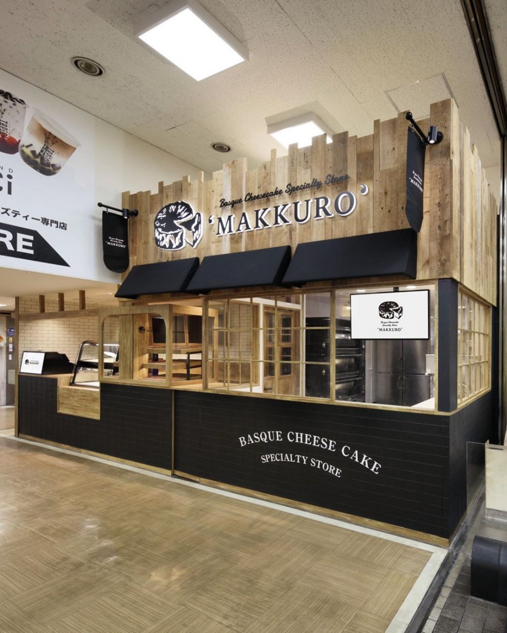 名古屋有分店嘅MAKKURO