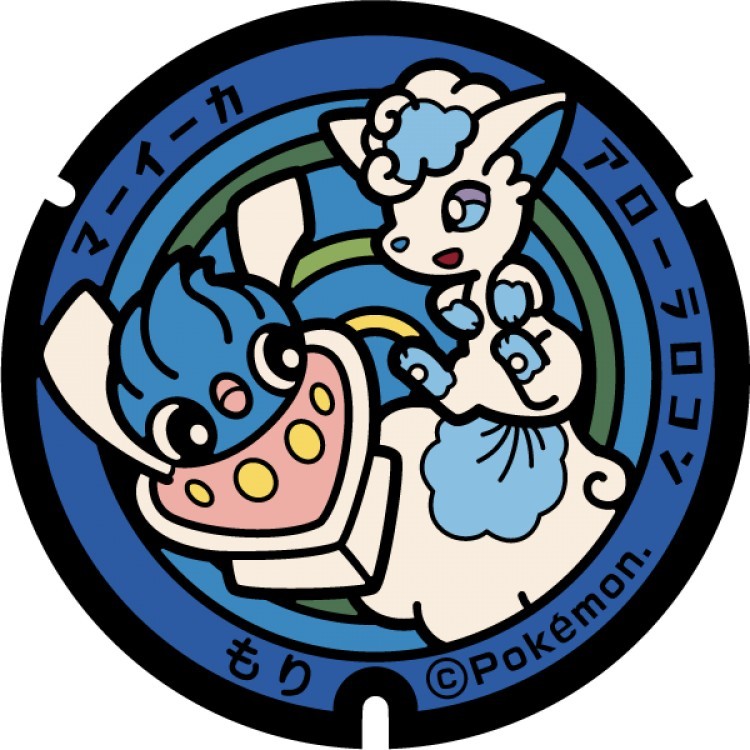 北海道冰六尾 火六尾渠蓋