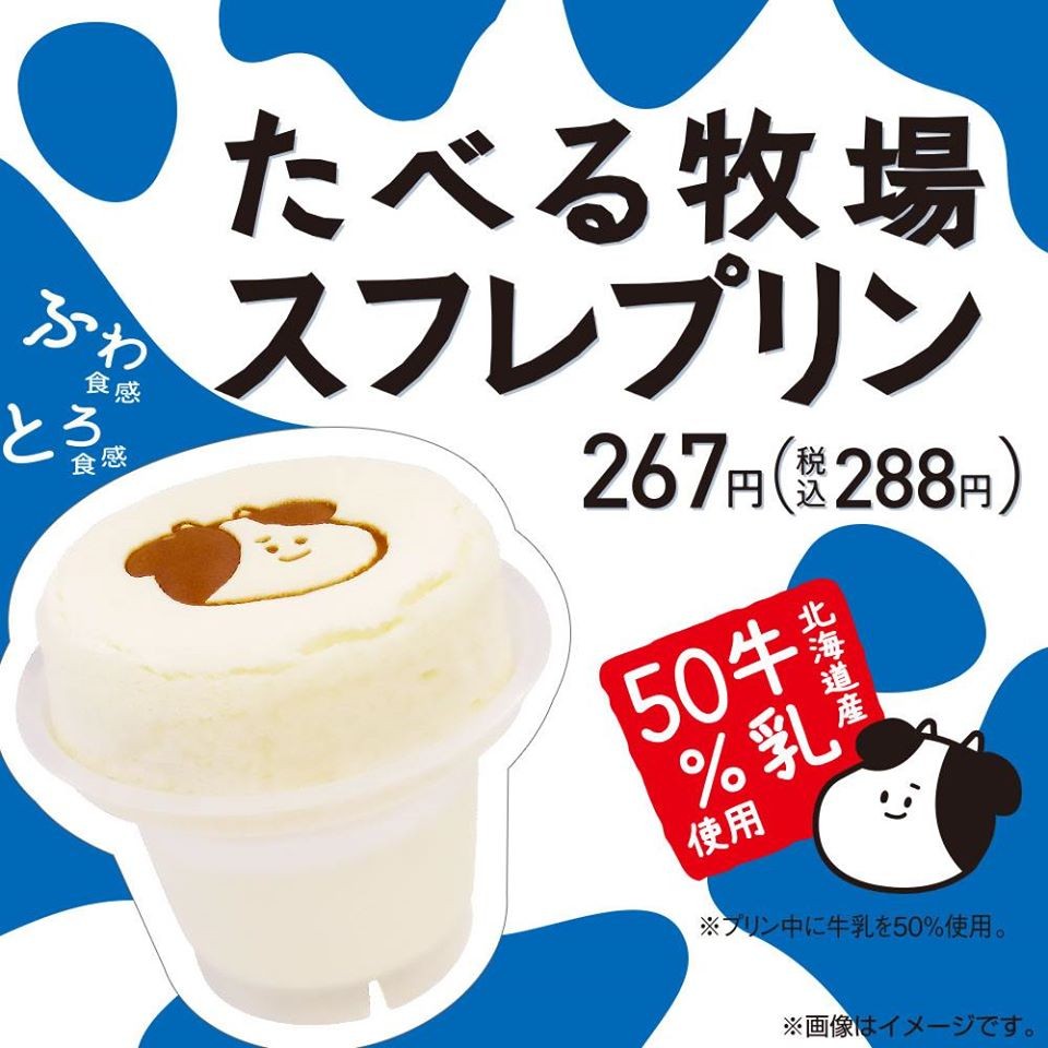 日本 零食 2020 必買