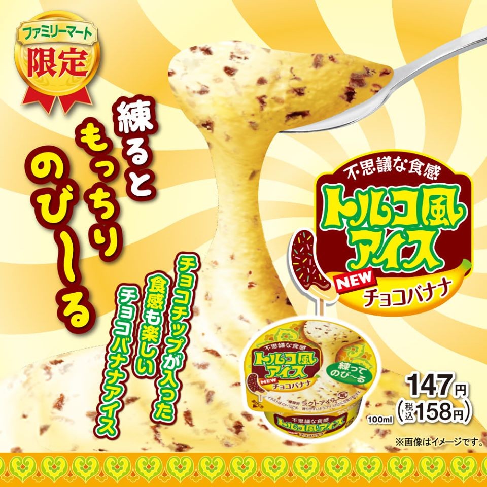 日本 零食 2020 必買