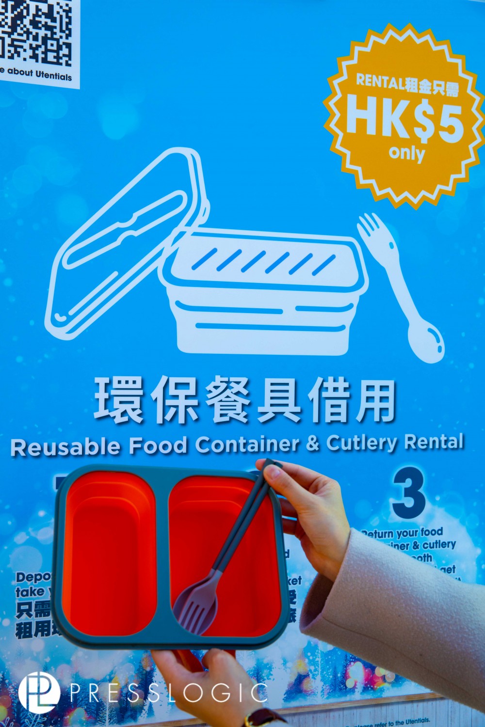 環保餐具。